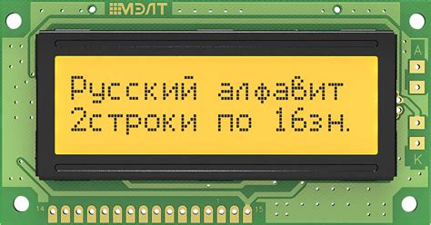 жки индикаторы lcds mикропроцессоры и микроконтроллеры микросхемы электроника